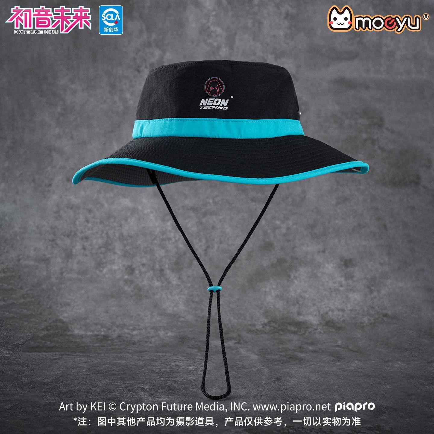 Moeyu Hatsune Miku Fisherman H - Electronics In Japan review and price